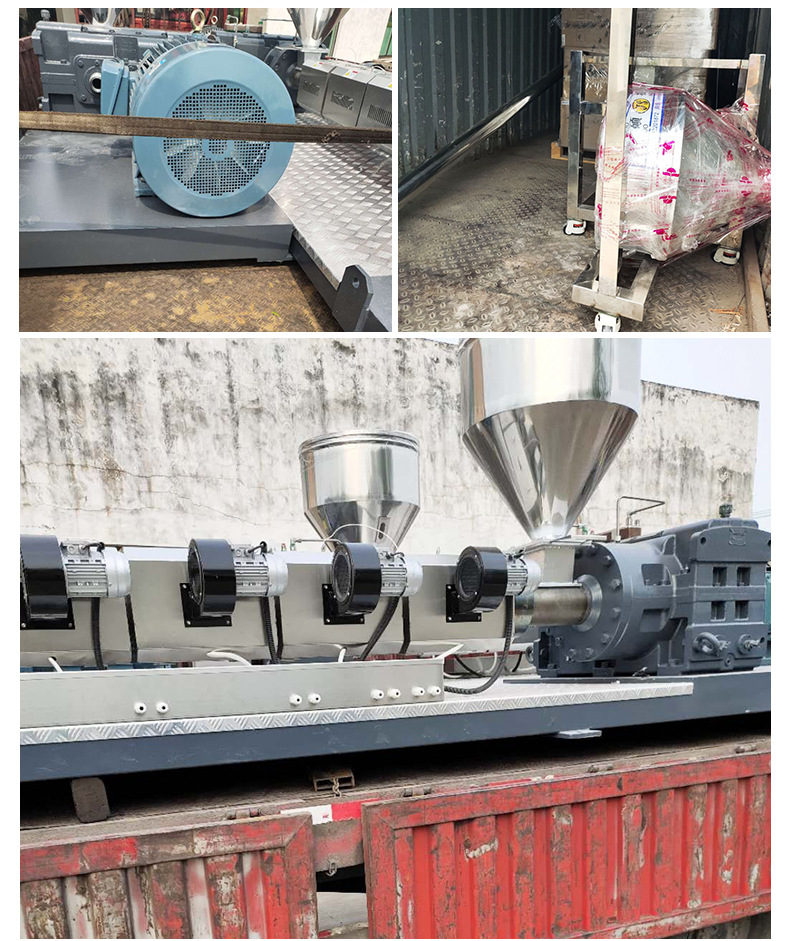 100L高速混合機(jī)