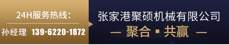 90單螺桿擠出機