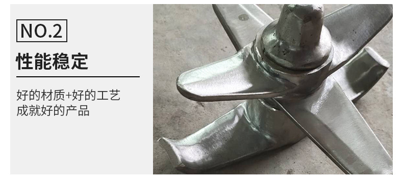 10升高速混合機槳葉